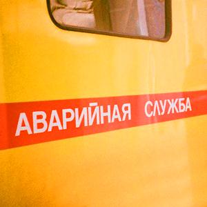 Аварийные службы Новоаннинского
