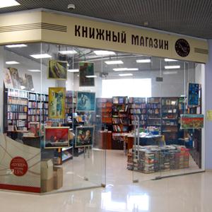 Книжные магазины Новоаннинского