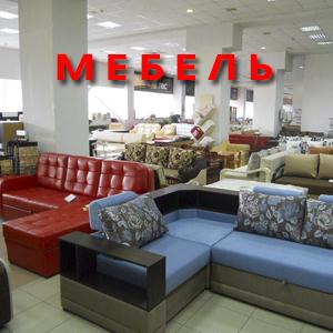Магазины мебели Новоаннинского