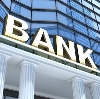 Банки в Новоаннинском