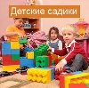 Детские сады в Новоаннинском