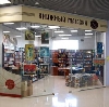Книжные магазины в Новоаннинском