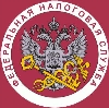 Налоговые инспекции, службы в Новоаннинском