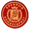 Военкоматы, комиссариаты в Новоаннинском