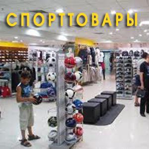 Спортивные магазины Новоаннинского